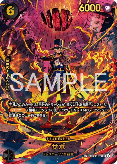 Sabo