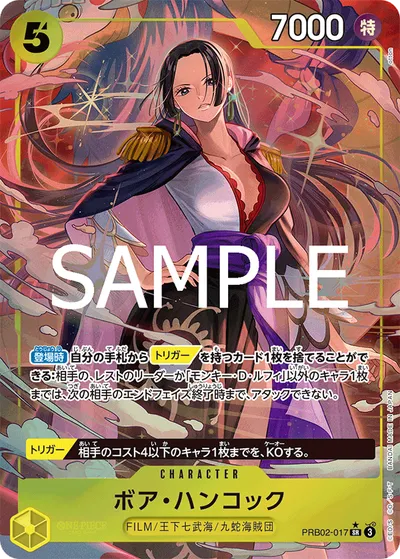 Boa Hancock