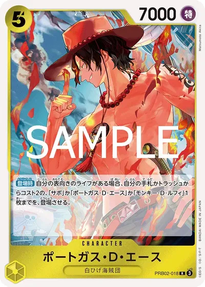 Portgas.D.Ace