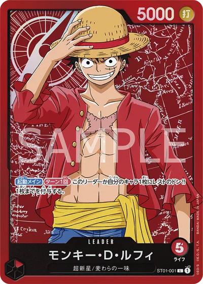 Monkey D. Luffy