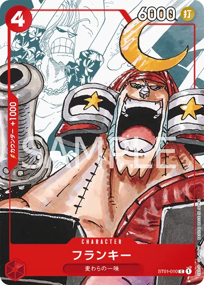 Franky