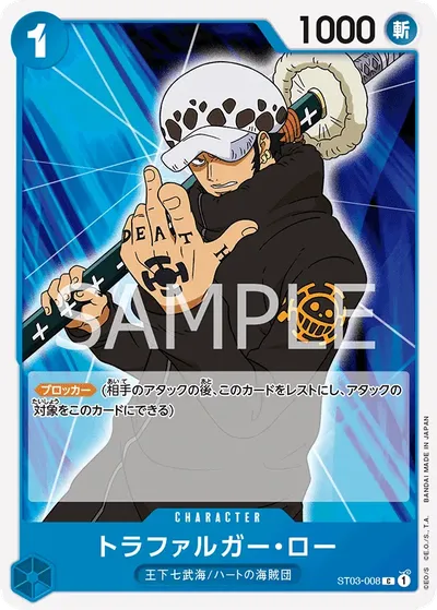 Trafalgar Law