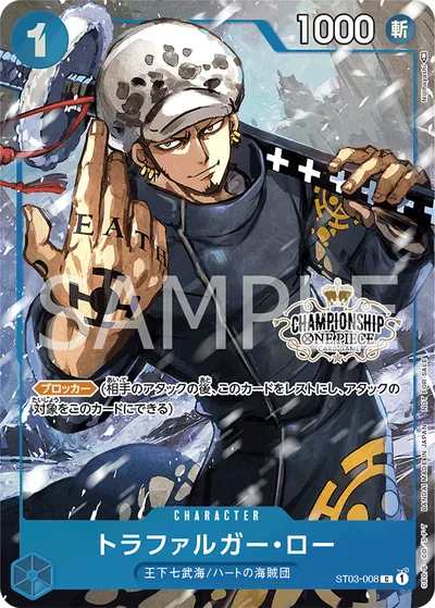 Trafalgar Law