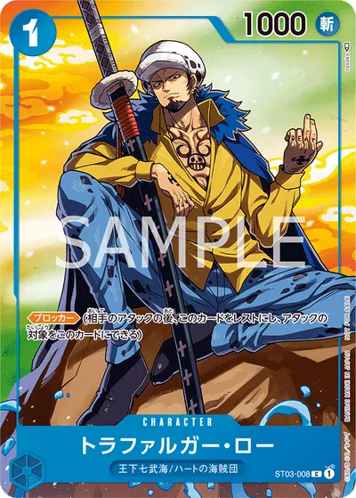 Trafalgar Law