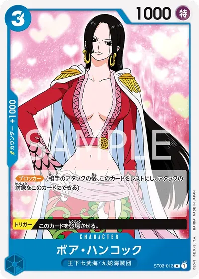 Boa Hancock