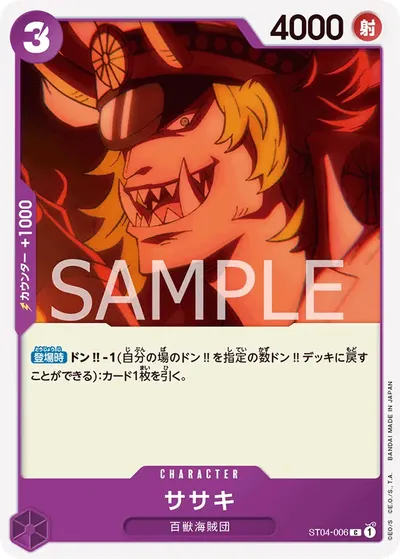 Sasaki