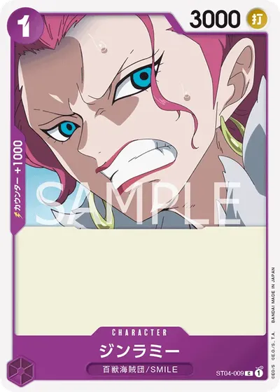 Ginrummy