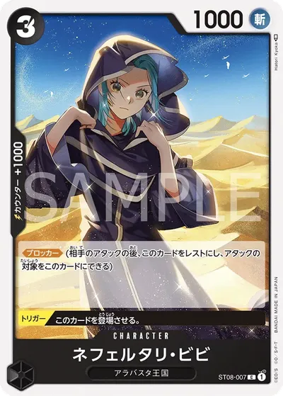 Nefeltari Vivi