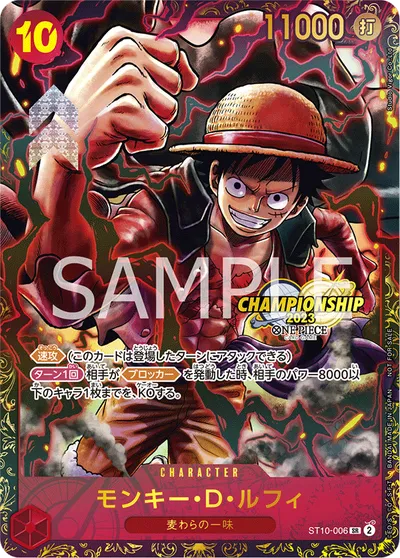 Monkey.D.Luffy