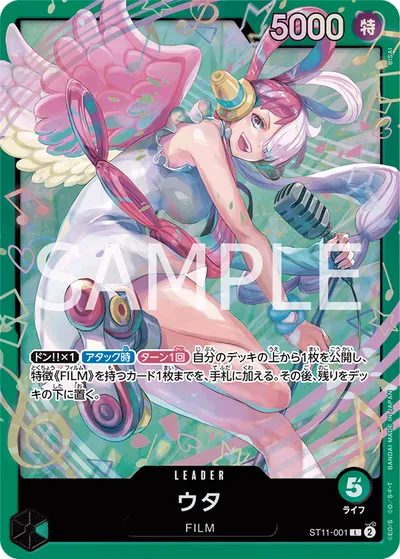 Uta