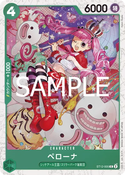 Perona