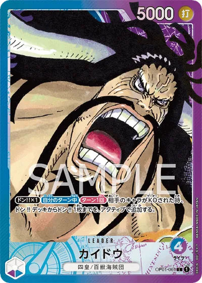 Kaido