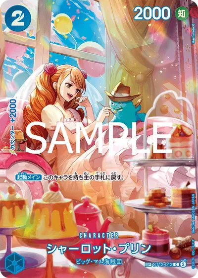 Charlotte Pudding