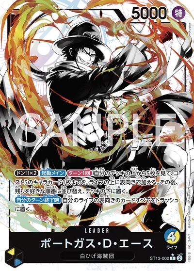 Portgas.D.Ace