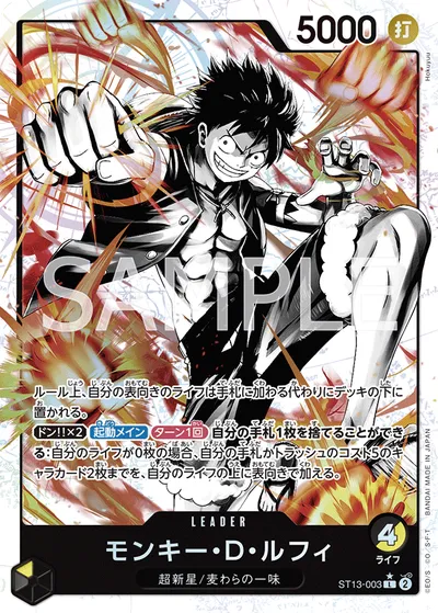 Monkey.D.Luffy