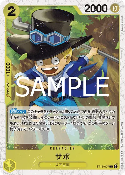 Sabo