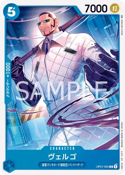 Vergo