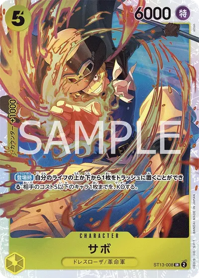 Sabo