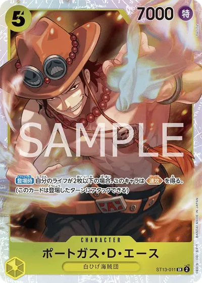 Portgas.D.Ace