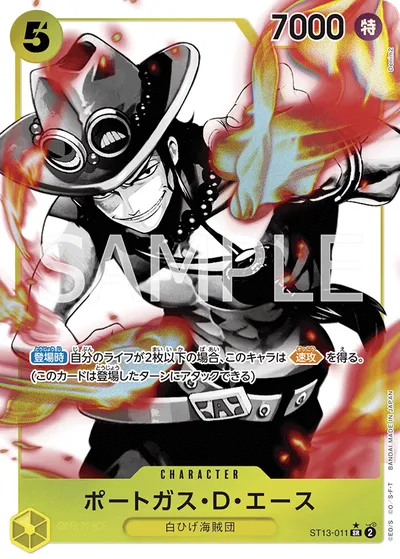 Portgas.D.Ace