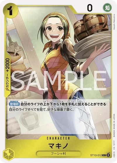 Makino