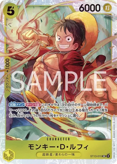 Monkey.D.Luffy