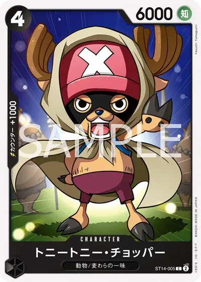 Tony Tony.Chopper