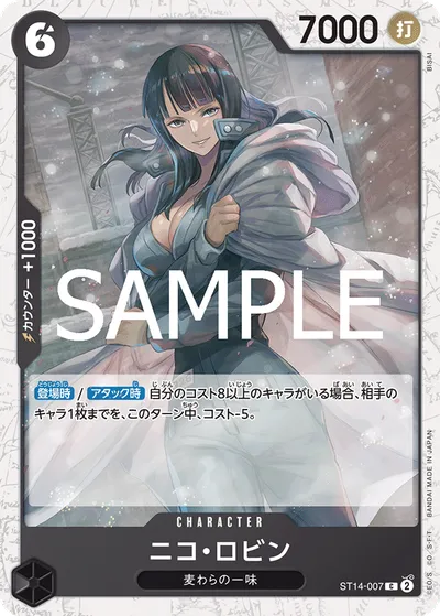 Nico Robin