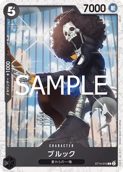 Brook