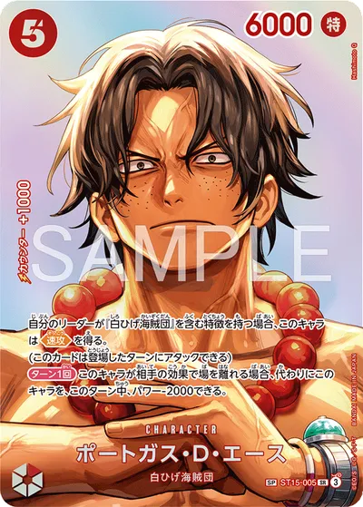 Portgas.D.Ace