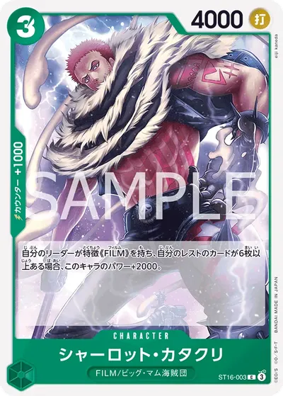 Charlotte Katakuri