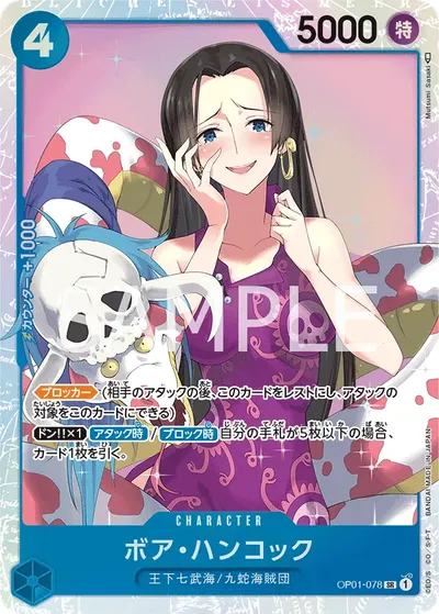 Boa Hancock