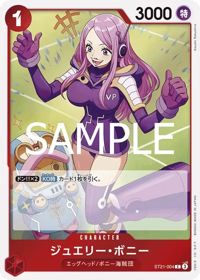 Jewelry Bonney