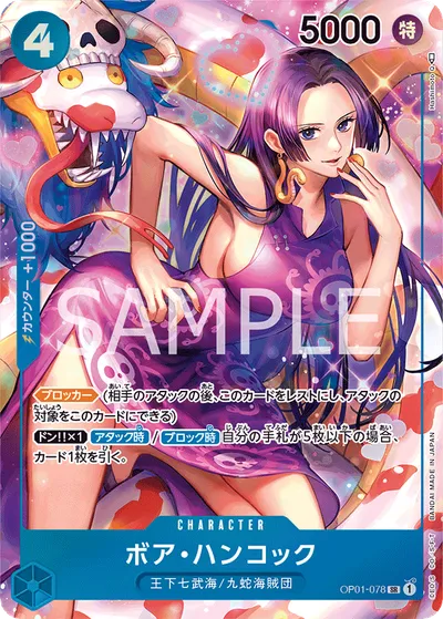 Boa Hancock