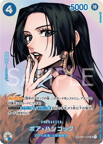 Boa Hancock