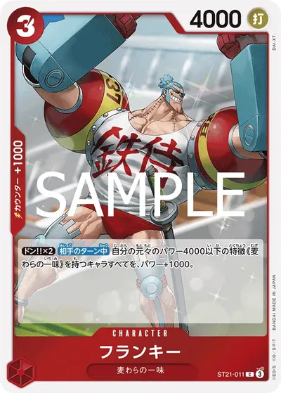 Franky