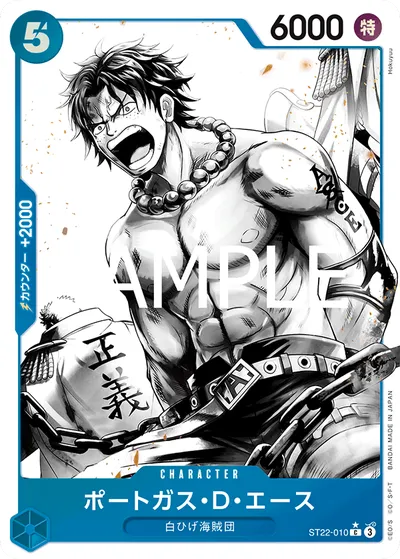 Portgas.D.Ace