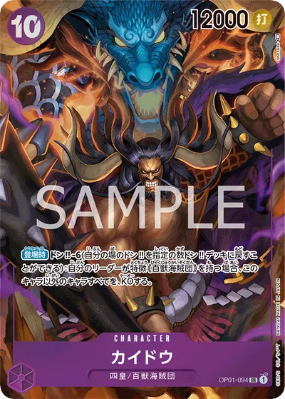 Kaido
