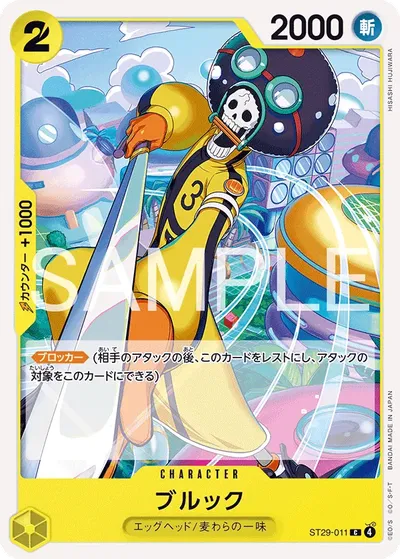 Brook