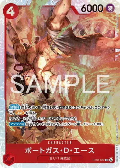 Portgas.D.Ace