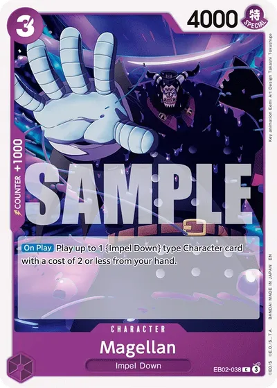 Magellan