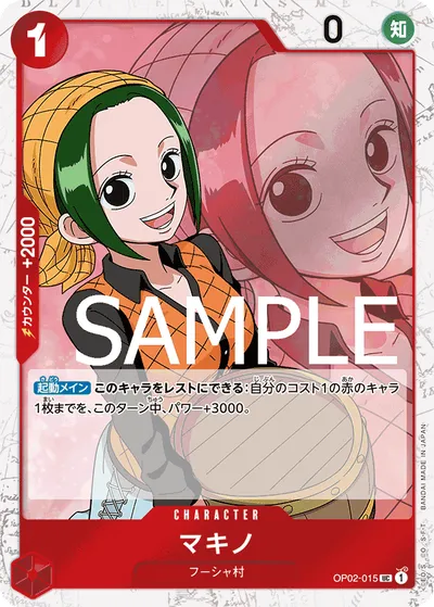Makino