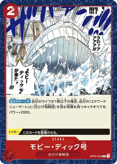 Moby Dick