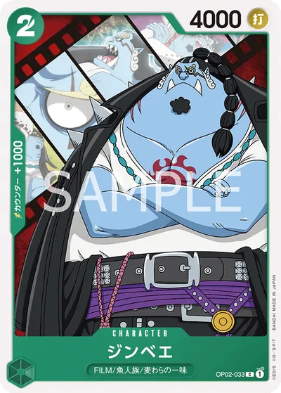 Jinbe