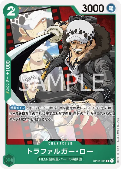Trafalgar Law
