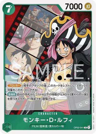 Monkey.D.Luffy