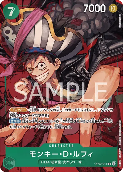 Monkey.D.Luffy