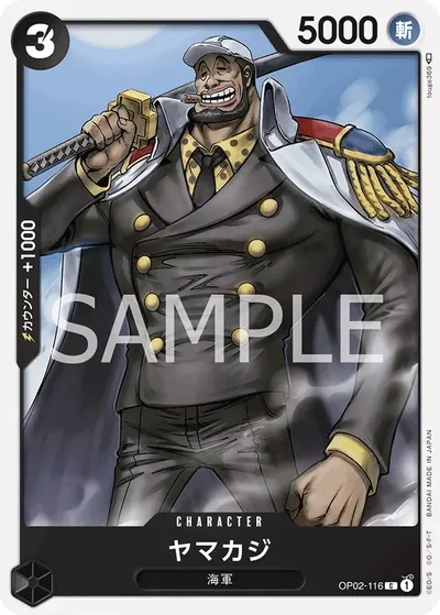 Yamakaji