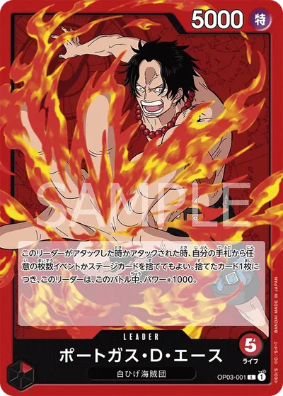 Portgas.D.Ace