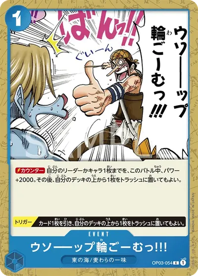 Usopp's Rubber Band of Doom!!!